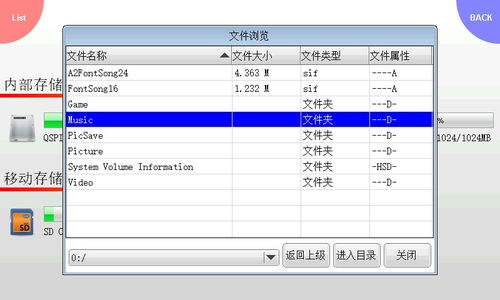業余愛好者的匠心之作 軟硬件開源的STM32H7掌上電腦