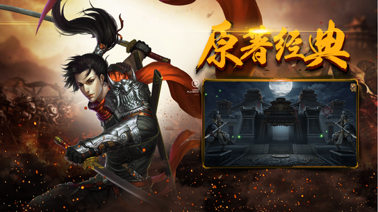 二、亮点介绍: